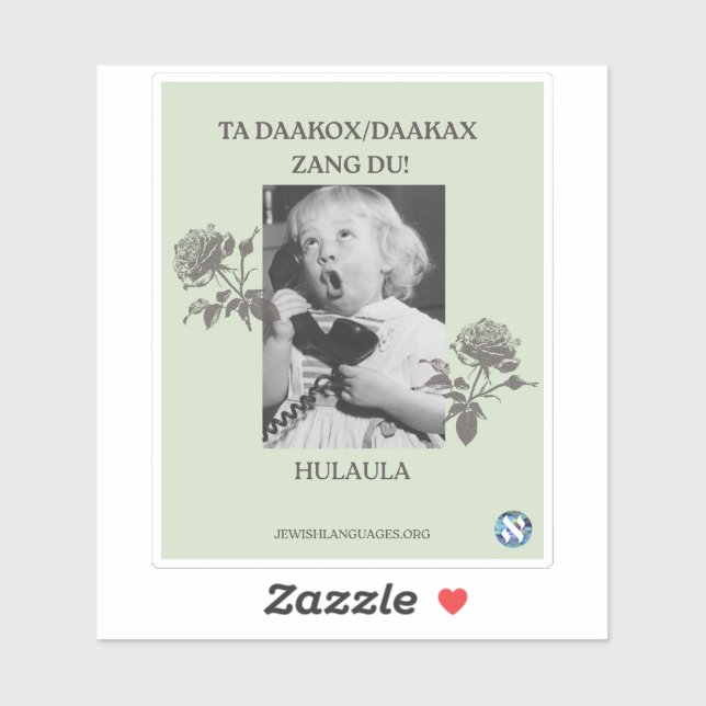 Sticker Appelle Ta Mère ! Hulaula (Feuille)