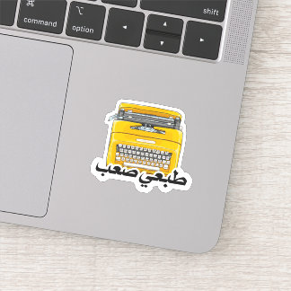 Sticker Arabarabe Funny Phrase je suis dur de type industr
