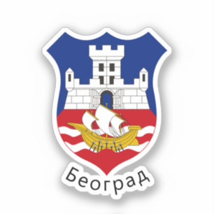 Sticker Armoiries de Belgrade, Serbie