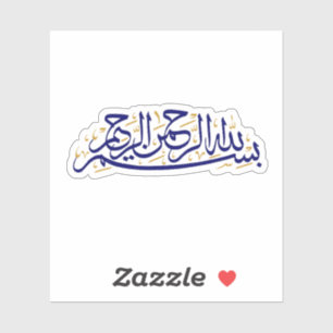 Sticker Au nom de Dieu