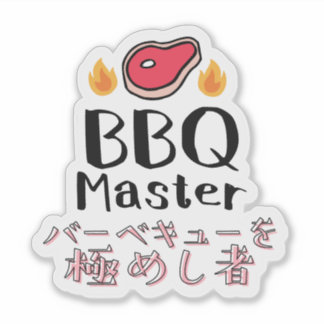 Sticker BBQ Master Steak Meat for Grilling Dad Japanese
