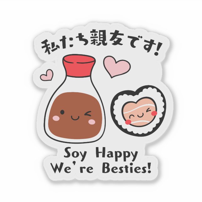Sticker Besoins en sushis et sauce soja Kawaii (Devant)