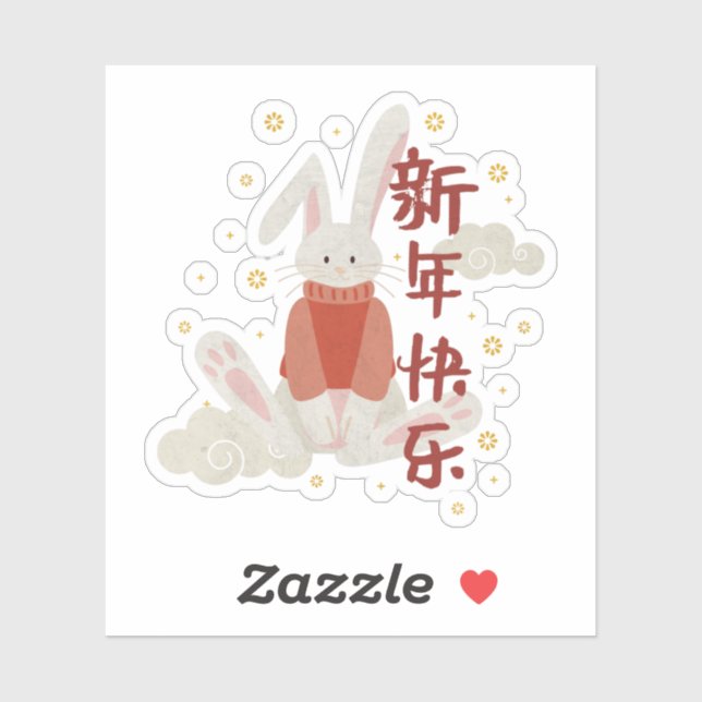 Sticker Bonne année chinoise 2023 (Feuille)