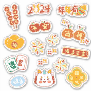 Sticker Bonne année lunaire chinoise 2024
