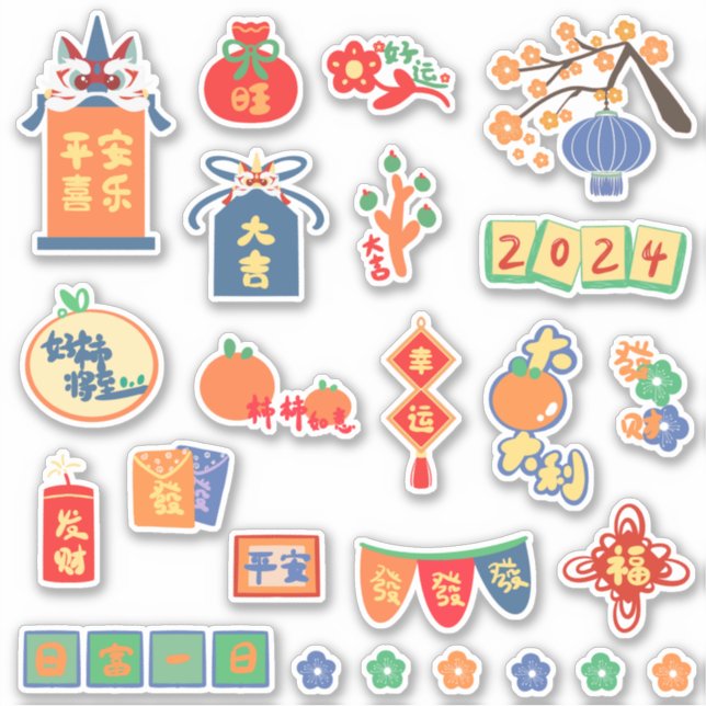 Sticker Bonne année lunaire chinoise 2024 (Devant)