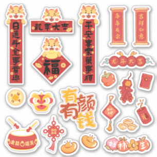 Sticker Bonne année lunaire chinoise 2024