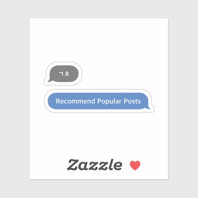 Sticker Bulle Conversation d'argot coréenne ㄱ ㅊ (Feuille)