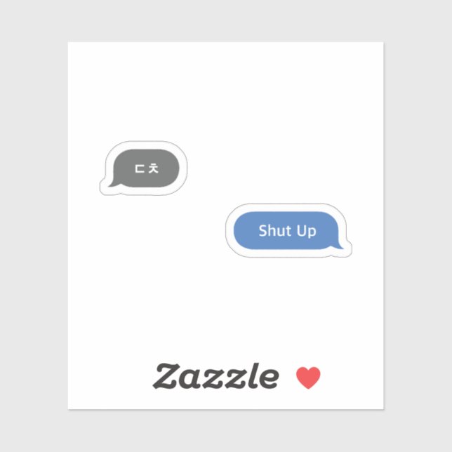 Sticker Bulle Conversation d'argot coréenne ㄷ ㅊ (Feuille)