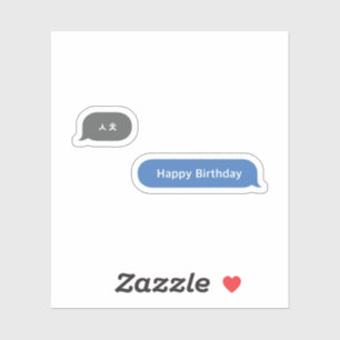 Sticker Bulle Conversation d'argot coréenne ㅅ ㅊ