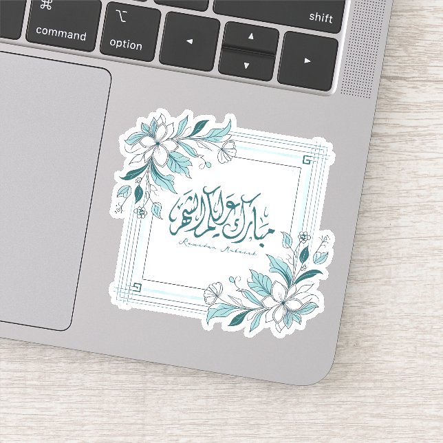 Sticker Calligraphie florale moderne islamique Ramadan Mou (Détail)