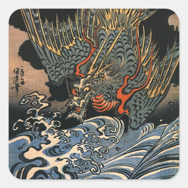 Sticker Carré 海 龍, 国 芳, Dragon de mer, Kuniyoshi, Ukiyo-e (Devant)