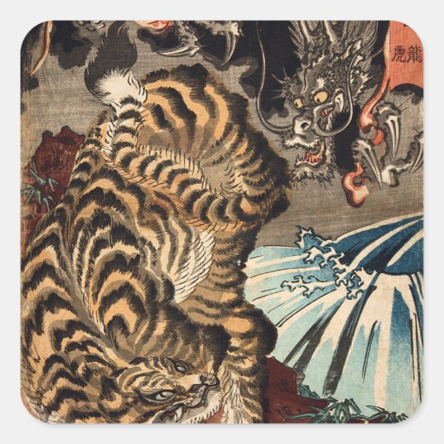 Sticker Carré 龍 虎, 国 芳 Tiger & Dragon, Kuniyoshi, Ukiyo-e (Devant)