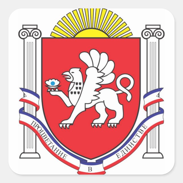 Sticker Carré ACO de Crimée, République autonome, Ukraine (Devant)