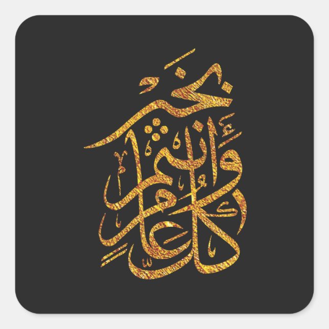 Sticker Carré Aid Arabe Greeting Rechercher Rechercher (Devant)