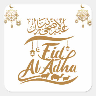 STICKER CARRÉ AID MOUBARAK