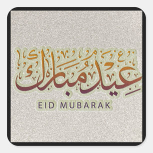Sticker Carré Aïd Moubarak