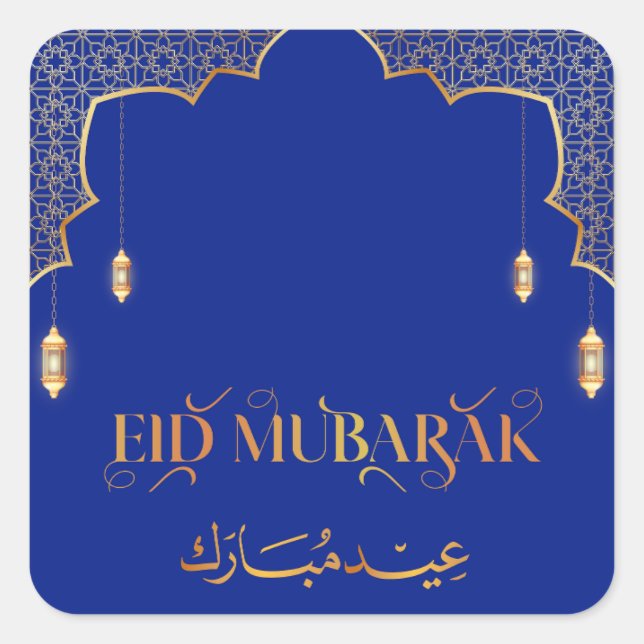 Sticker Carré Aïd Moubarak 2024 Personnaliser or et bleu (Devant)
