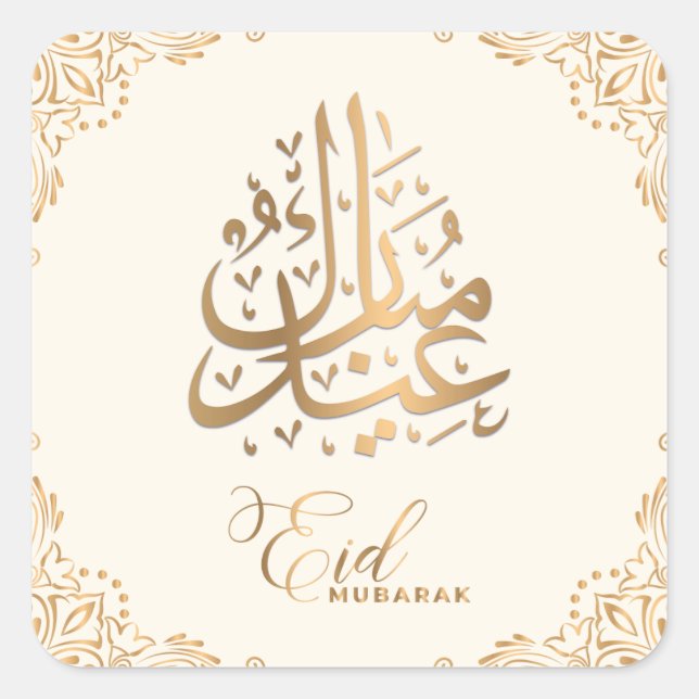 Sticker Carré Aïd Moubarak | Bonne Calligraphie dorée de l'Aïd (Devant)