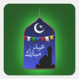 Sticker Carré Aïd Moubarak Garland Moon