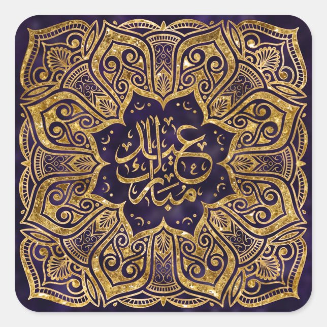 Sticker Carré Aïd Moubarak - Joyeux Aïd - Golden Mandala (Devant)