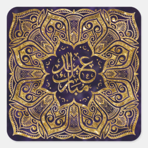 Sticker Carré Aïd Moubarak - Joyeux Aïd - Golden Mandala