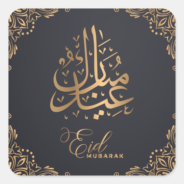 Sticker Carré Aïd Moubarak | Joyeux Aïd or Calligraphie noir (Devant)