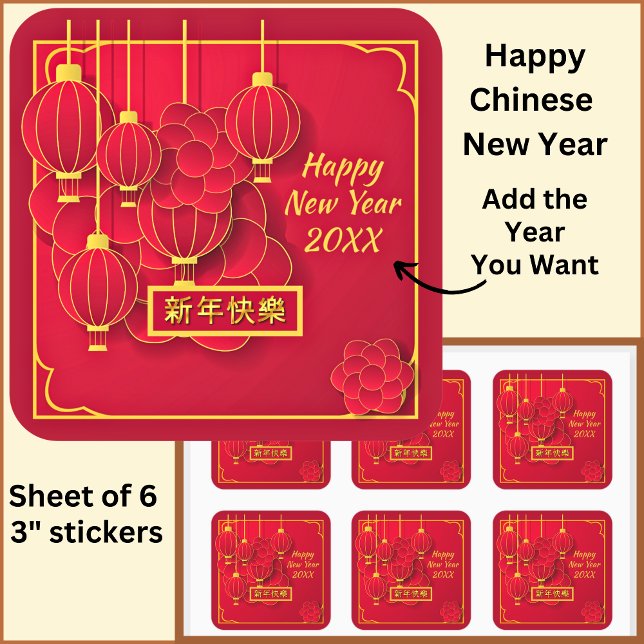 Sticker Carré Ajouter Année Joyeux Nouvel An Chinois 20xx Or Rou (Créateur téléchargé)