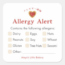 Alerte d'allergie au cookie cœur rouge