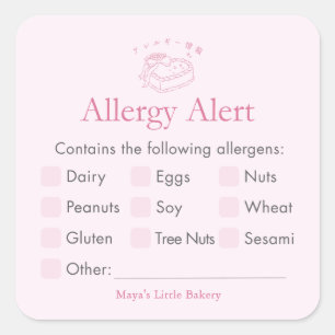 Sticker Carré Alerte d'allergie au gâteau rose Coquette