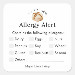 Sticker Carré Alerte d'allergie au pain de campagne au levain