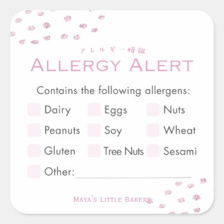 Sticker Carré Alerte d'allergie aux points de paillettes roses m