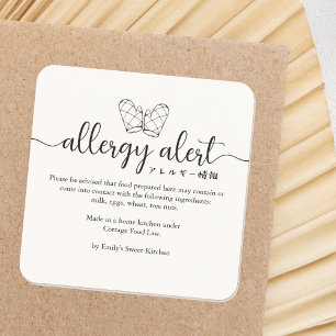 Sticker Carré Alerte d'allergie Avertissement Gants de cuisson M