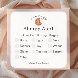 Sticker Carré Alerte d'allergie de boulangerie aquarelle Cookie