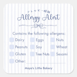 Sticker Carré Alerte d'allergie de boulangerie rayée Coquette Bl