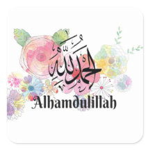 Alhamdulillah arabe calligraphie arabe Art