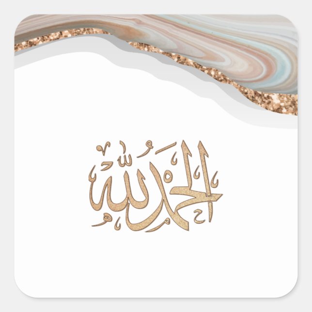 Sticker Carré Alhamdulillah calligraphie merci à Allah Clas (Devant)
