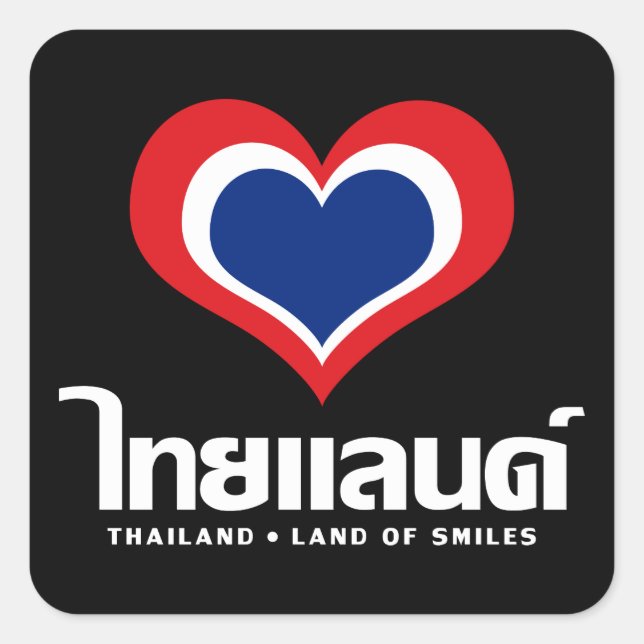 Sticker Carré Amour [Coeur] Thaïlande ♦ Script en thaï ♦ (Devant)