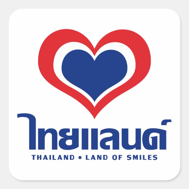 Sticker Carré Amour [Coeur] Thaïlande ♦ Script en thaï ♦ (Devant)