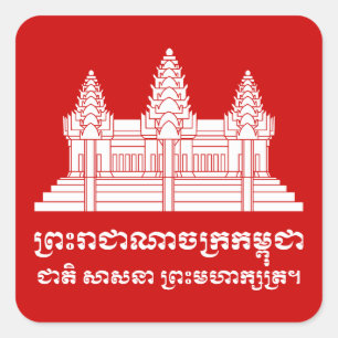 Sticker Carré Angkor Vat Cambodgien / Khmer Drapeau avec devise