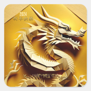 Sticker Carré Année chinoise Y Bois Dragon 2024 SqS5