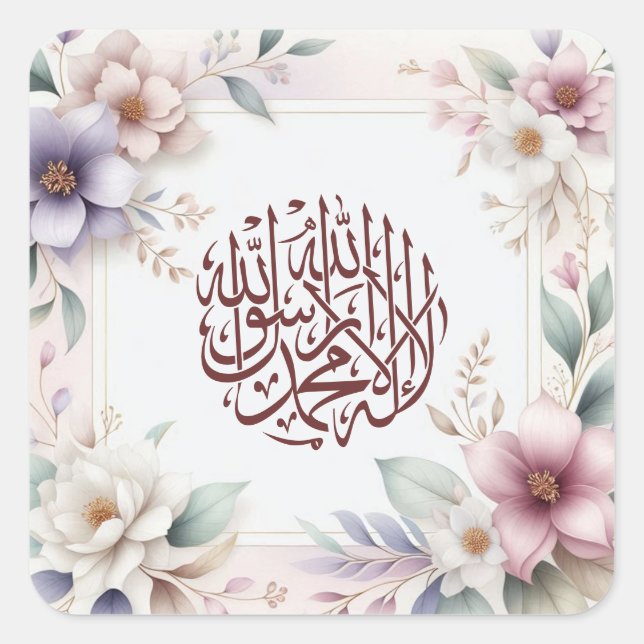 Sticker Carré Aquarelle Florale Islamique Calligraphie arabe (Devant)