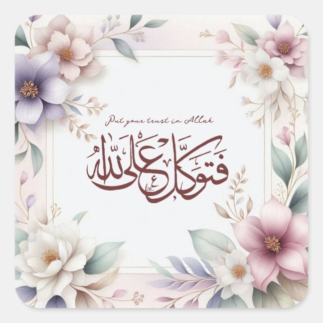 Sticker Carré Aquarelle Florale Motivationnelle Quran islamique  (Devant)