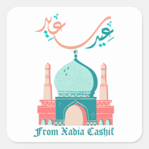 Sticker Carré Aquarelle personnalisée Mosquée Aïd Saeed
