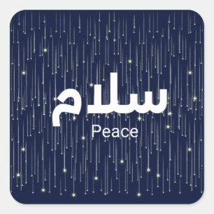 Sticker Carré Arabe "Salaam" Paix avec des Étoiles Dorées qui To