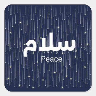 Sticker Carré Arabic "Salaam" Peace with Golden Falling Stars