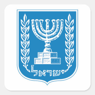 Sticker Carré Armoiries de pays Israël symbole emblème drapeau