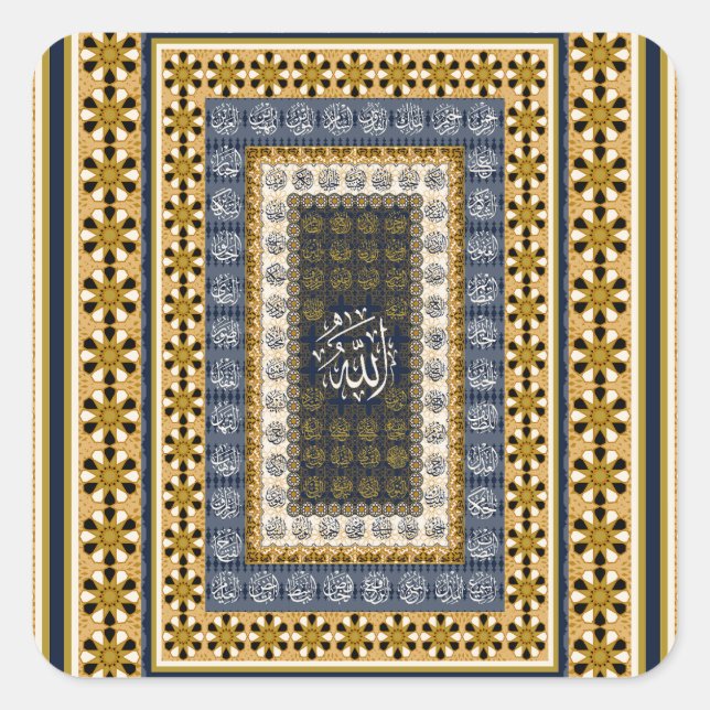 Sticker Carré Art mural islamique Noms d'Allah Calligraphie Géom (Devant)