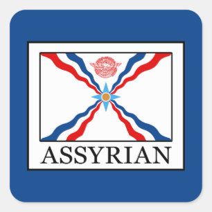 Sticker Carré assyrien