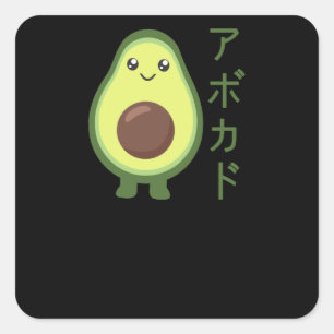 Sticker Carré Avocado japonais Kawaii Anime Styles Avocados