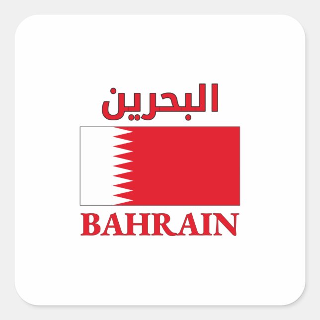 Sticker Carré Bahrain Flag البحرين Arabic & English WordArt (Devant)